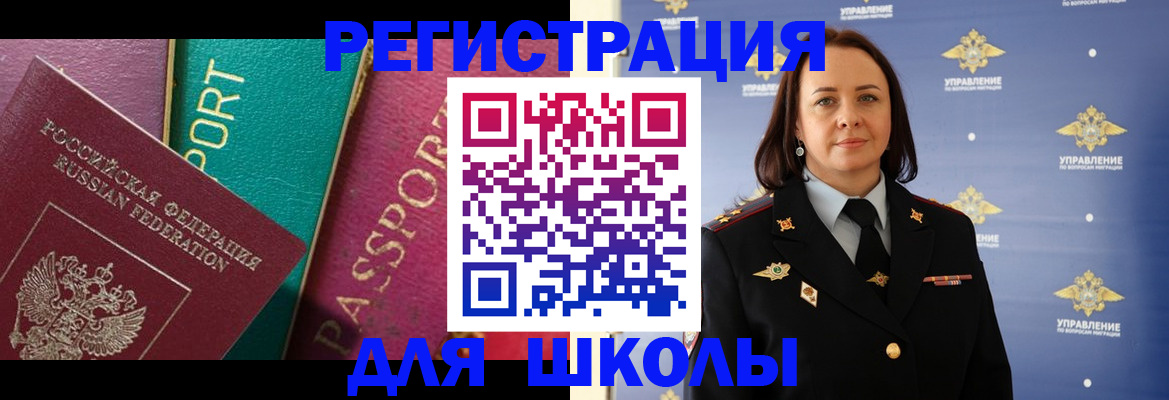 временная регистрация адрес в Давлеканово